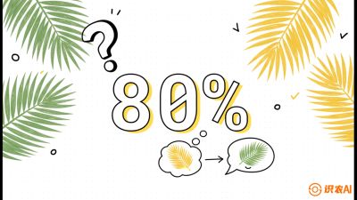 第03节：黄化病专题（上）&mdash;&mdash;&ldquo;是饿了还是病了？一眼辨真假&rdquo;，《槟榔种植：从不懂到精通的10堂必修课》