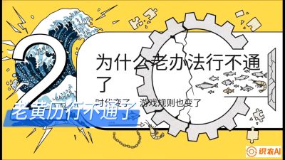 第七节：【风控与合规】禁药红线与&ldquo;错峰上市&rdquo;的商业智慧，课程：《黄金鳞甲：2025中国淡水鱼高效养殖实战营》